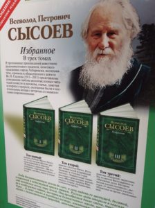 シソーエフさんの本