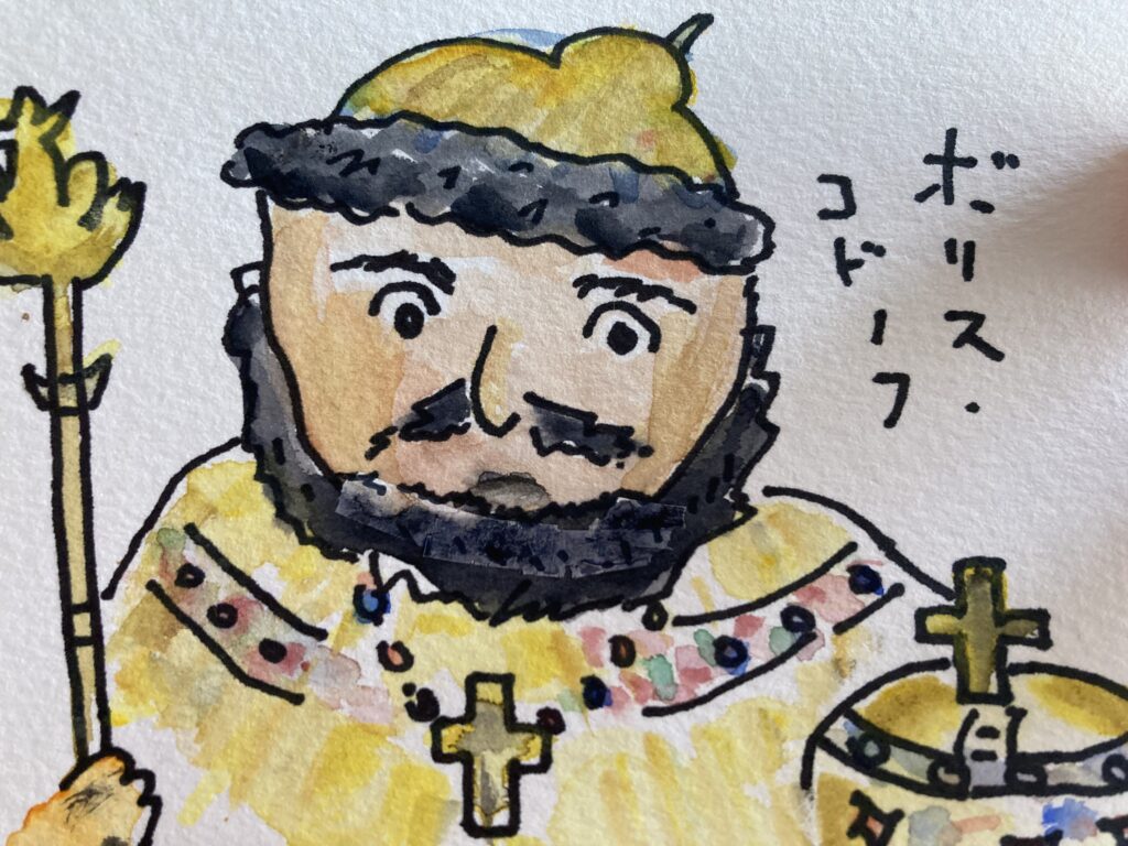 ボリス・ゴドノフ